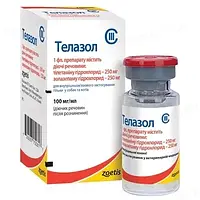 Телазол 100 мг (ДЛЯ ЖИВОТНЫХ) раствор для инъекций, 100 мг