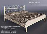 Двоспальне ліжко металеве Tenero Азалія 160х200 см металеве бежеве з кованним голов'ям, фото 4