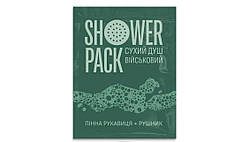 Сухий душ військовий Shower Pack. (Польовий душ)