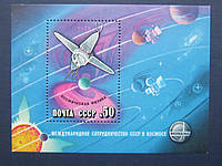 Блок СССР 1978 космос интеркосмос спутник MNH
