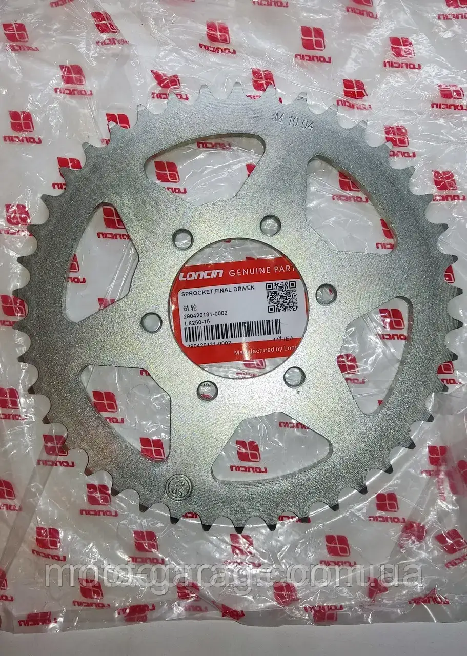Зірка задня Loncin LX250-15,Geon CR6,LX250GS-2,Voge 300R 300RR, Viper CR5,520H-42T, D68/86, 6 Болтів
