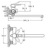 Змішувач для ванни WEZER PUD7-B045-WHITE, фото 2