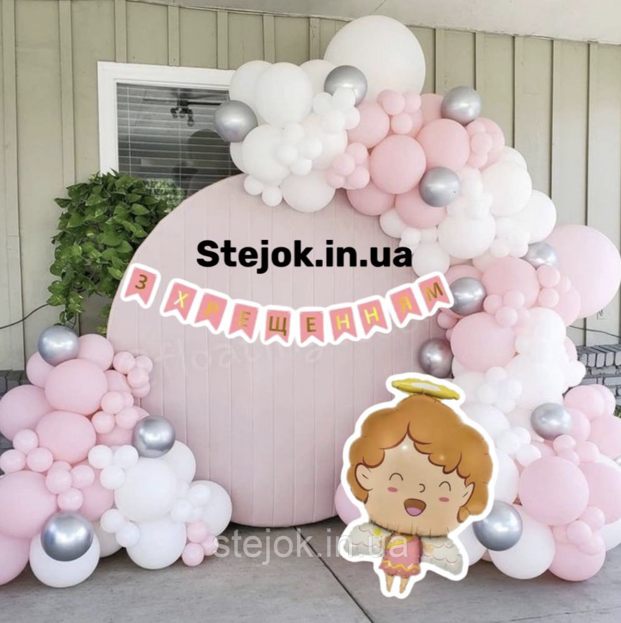 Фотозона святкова на хрестини рожева для дівчинки, фото 1