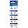 Батарейка літієва Westinghouse CR2016 Lithium, 3V, дискова таблетка, блістер 5 шт., Таблетка дискова CR2016, фото 2