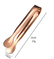 Щипцы для сахара медь 11 см