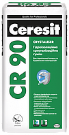 Гідроізоляція для відємного тиску Ceresit CR 90 Crystaliser 25кг