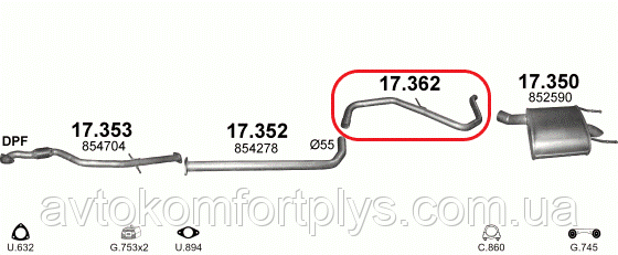 Вихлопна труба Chevrolet Malibu 2.0 турбодизель 2012 - 2015 рр, фото 1