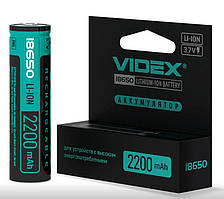 Акумулятор VIDEX Li-Ion 18650-P(ЗАХИСТ) 2200mAh V-292991