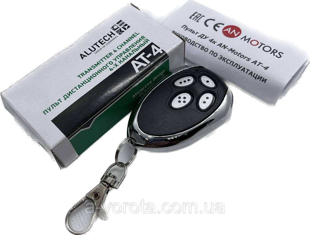 Оформить заказ на Пульт ДУ Alutech-AN Motors AT4 433,92 МГц для ...