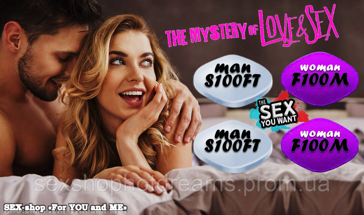 Секс набір для ДВОХ «Подвійна насолода» пробудить цікавість до партнера, подарувавши незабутній секс на всю ніч, фото 1