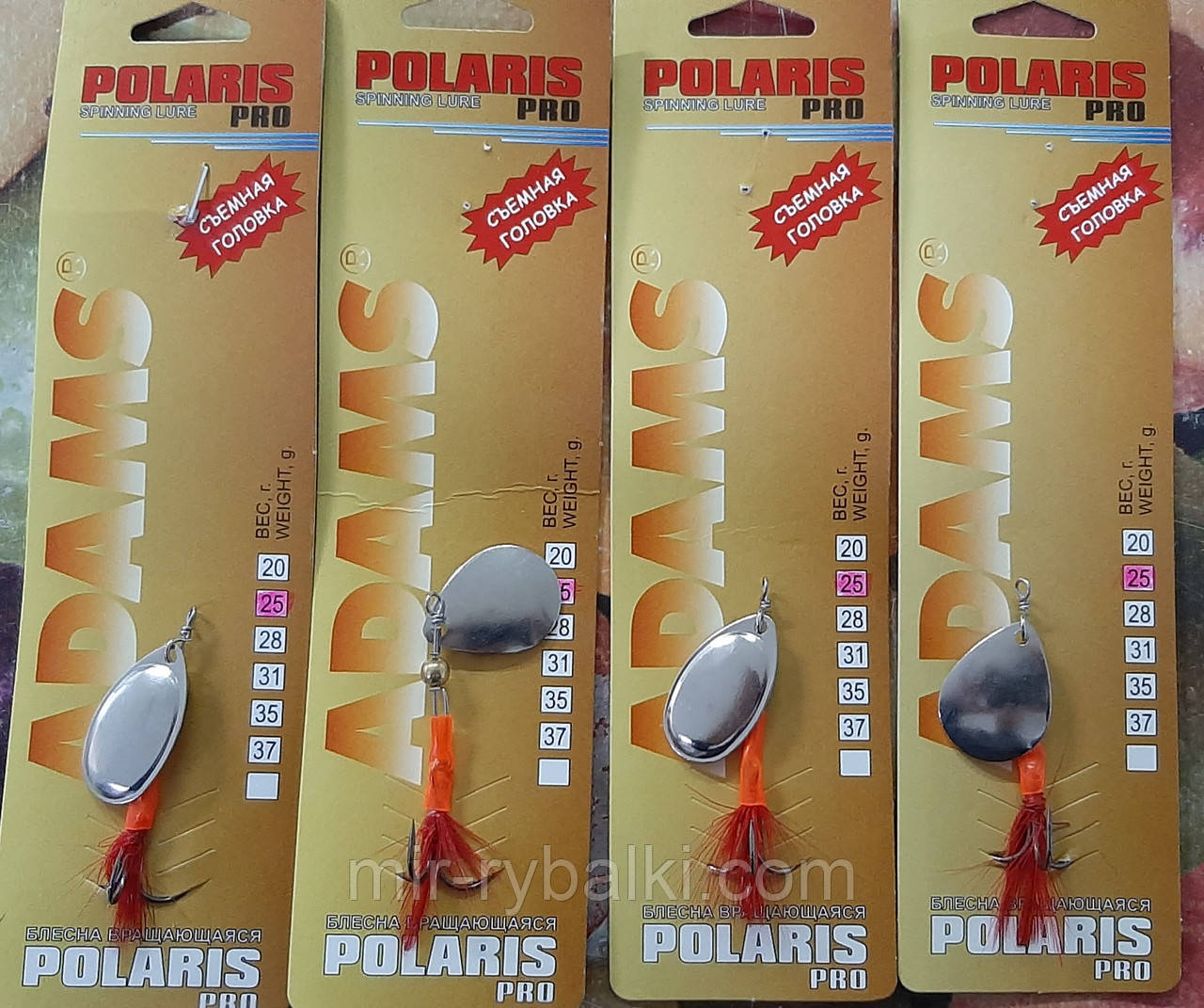 Вертушка Polaris 2-5 грамів