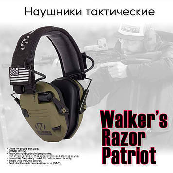 Навушники тактичні Walker's Razor Patriot OD Green патч USA (олива) артилерійські для стрілянини активні NRR шумодав 23 дБ мікрофо