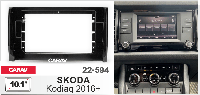 Переходная рамка 10.1" Carav 22-594 Skoda Kodiaq 2016+