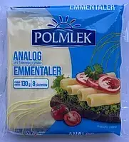 Cыр порционный тостовый Polmlek Emmentaler (Емменталер) , 130г, Польша, плавленный сыр для тостов