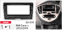 Переходная рамка 9" Carav 22-336 KIA Carens 2002-06
