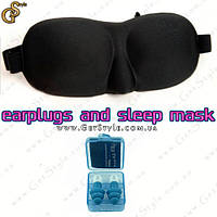 Маска для сну та беруші Earplugs and Sleep mask 2 в 1