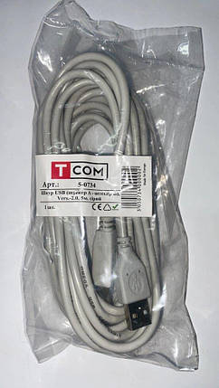 Кабель для принтера USB 2.0 A-B, 5метрів, фото 1