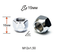 Гайка колесная под железные диски M12X1,50х16 мм Конус, открытая, ключ 19. Комплект 20 шт.