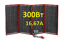 Мобільна портативна переносна сонячна панель (батарея) 300Вт
