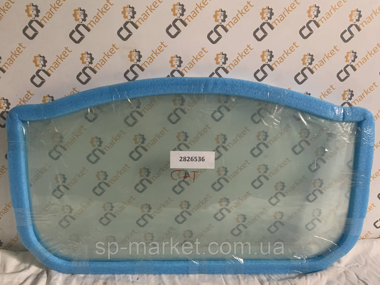 Лобове скло нижнє CAT M315D  2826536, фото 1