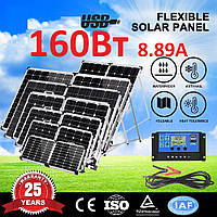 Мобільна портативна переносна сонячна панель 160Вт