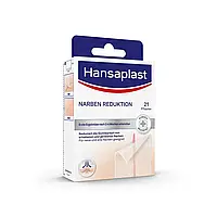 Пластыри Hansaplast для лечения рубцов(21 шт.38х68мм) Beiersdorf AG/Германия