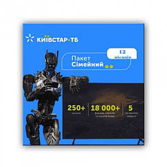 Пакет підписка Київстар ТБ Тариф "Сімейний" на 12 міс. для 5 пристроїв