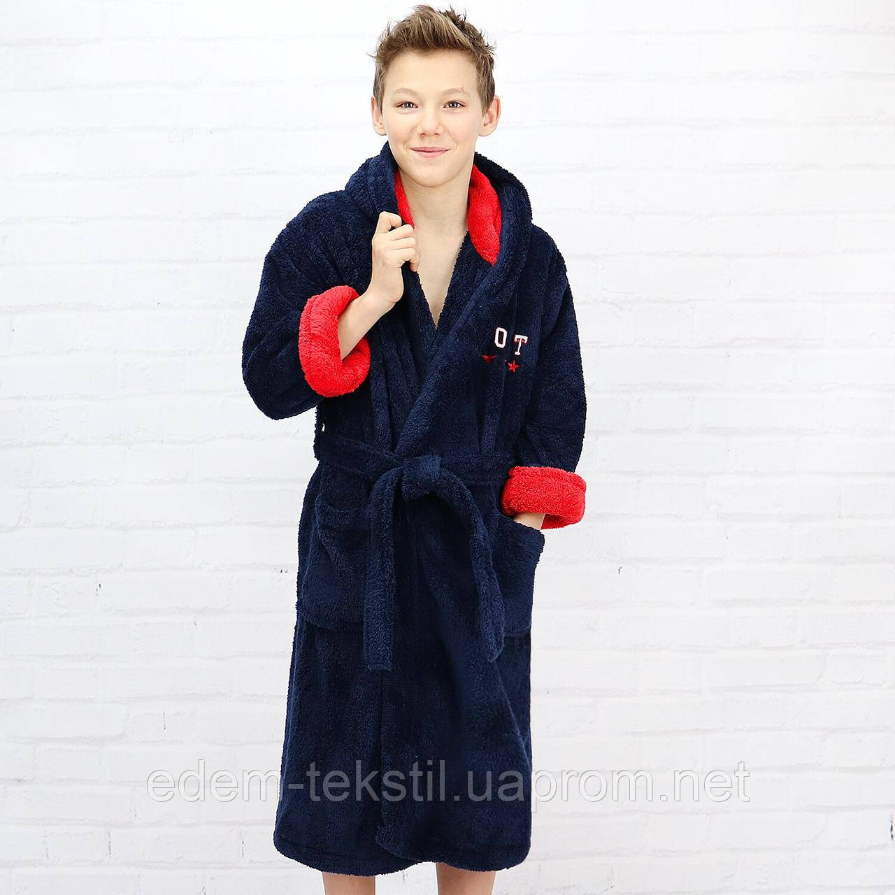 Халат для мальчика подростка Спорт Sofi Soft, Рост 146-152 (10-12 лет ...