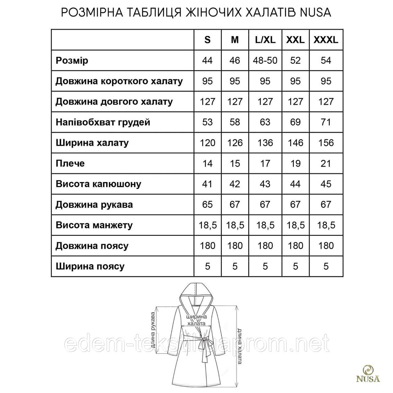 Качественный бамбуковый женский длинный халат Nusa 0469, Синий, L/XL 4XL - фото 7 - id-p1701801623