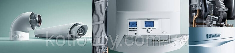 Конденсаційний газовий котел Vaillant ecoTEC plus , фото 5