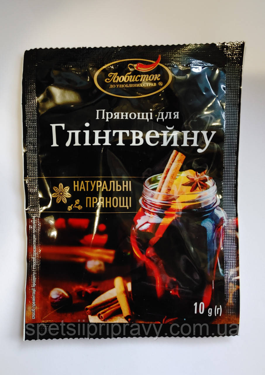 Прянощі для глінтвейну цілі 10 г, фото 1
