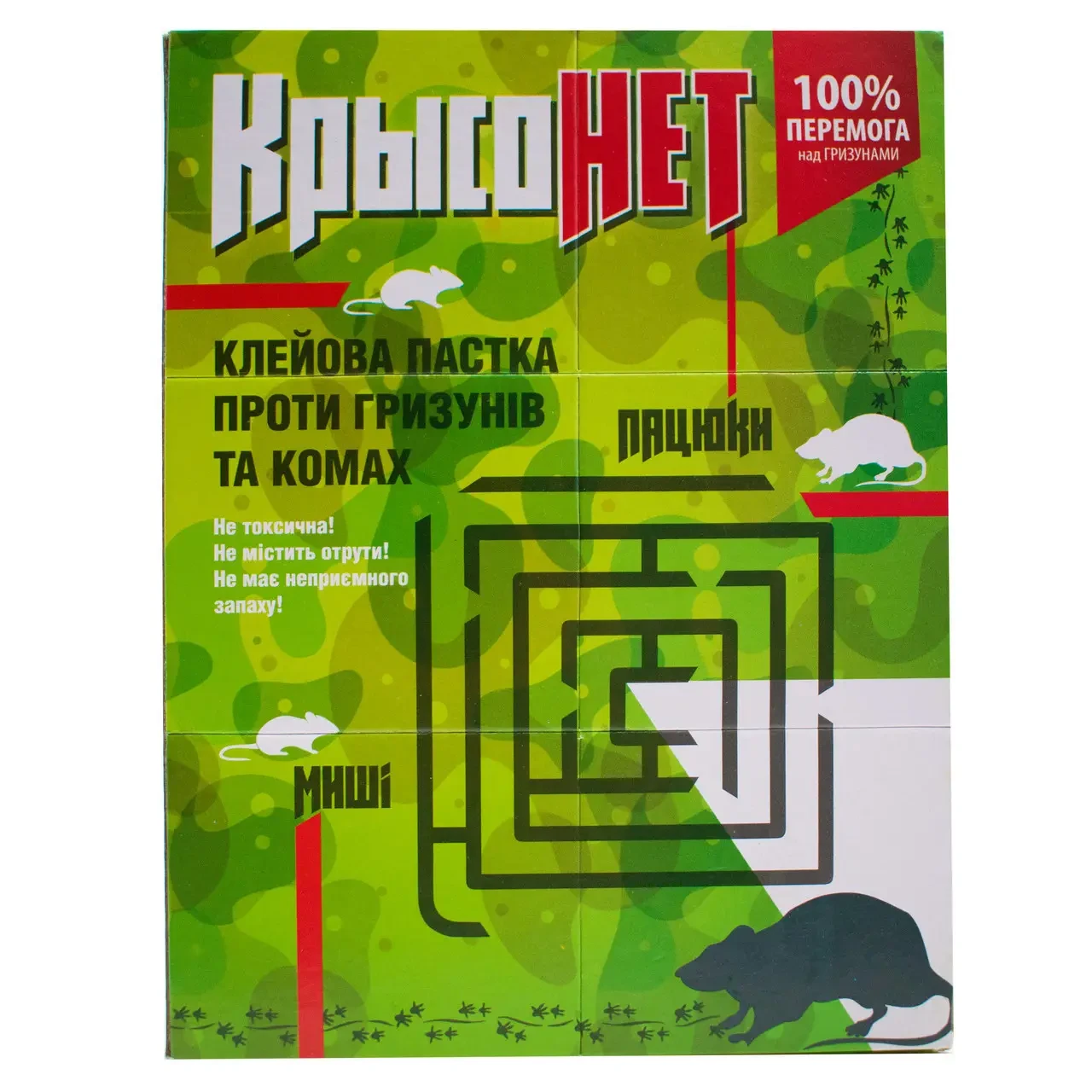 Клейова пастка «КрысоНет» 17х24,5 см (книжка маленька), оригінал