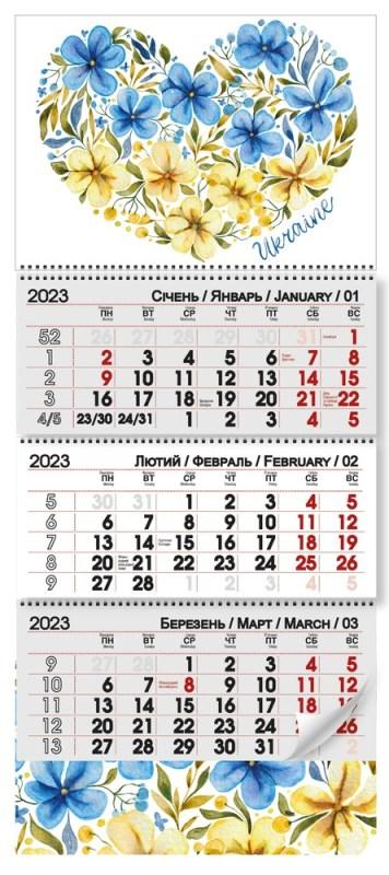 Календар настінний на квартальний 2023р. 3 пружини "З Україною" БТ, 12210, фото 1