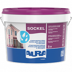 Aura Luxpro Sockel, фасадна фарба для бетонного цоколю, TR (прозора база), 9л