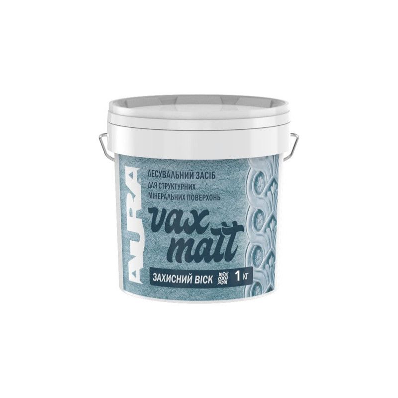 Aura Vax Matt, матовий віск для декоративної штукатурки зазисний, 1кг