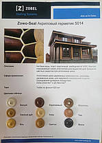 Міжшовний герметик для дерев'яного будинку (зрубу) Zobel Zowo-Seal 5014, 620 мл, (eiche hell) світлий дуб, фото 4