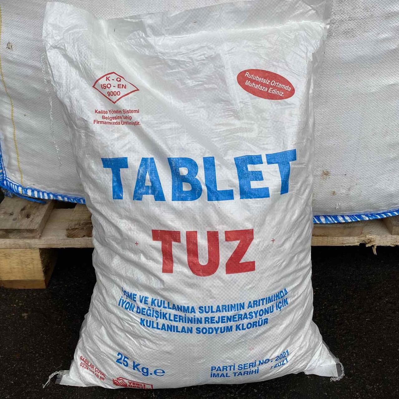 Сіль таблетована (поварена) Туреччина