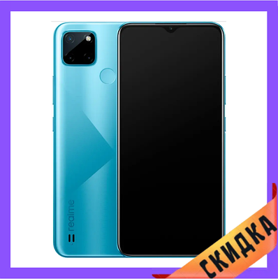 Realme c21y 4/64gb | Сравнить цены и купить по акции со скидкой на Prom.ua