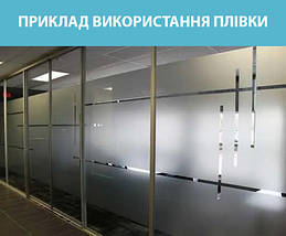 Плівка з виглядом піскострую для зовнішнього застосування Німеччина Poli — Etch 5053 DUSTY, фото 3