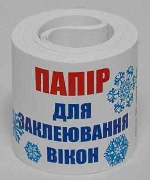 Папір для оклейки вікон 70гр. Коленкор