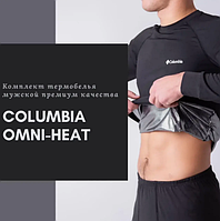 Термобілизна чоловіча Columbia Omni Heat зимова чорна, Комплект чоловічої термобілизни + Термошкарпетки LX