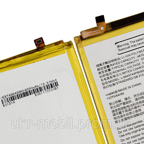 Аккумулятор ZTE Blade 20 Smart V1050, V2050, LI3949T44P8H906450, 4000 ...