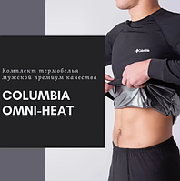 Термобілизна чоловіча Columbia + термошкарпетки "Коламбия" в подарунок. Чоловіча термобілизна Колумбия LX