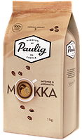 Кава Paulig Mokka в зернах 1 кг