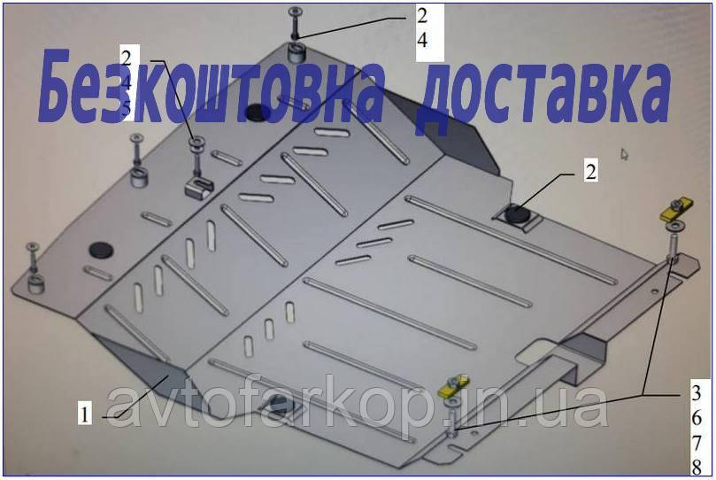 Захист двигуна Peugeot 108 (2014-)(захист двигуна Пежо 108) Кольчуга, фото 1