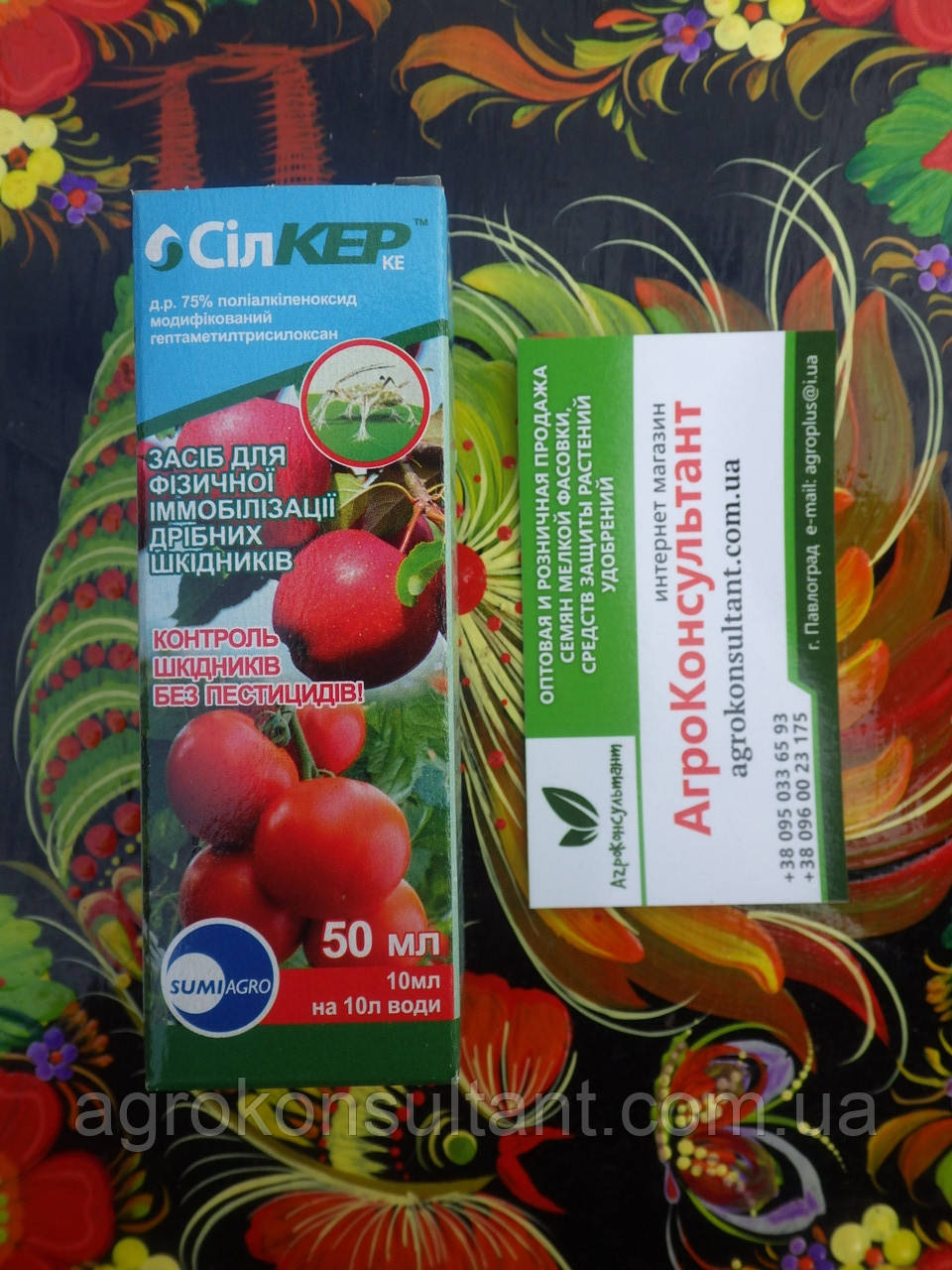 Інсектицид Сілкер (Sumi Agro), 50 мл — препарат для контролю дрібних шкідників саду та всіх видів попелиці