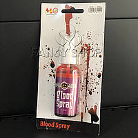 Кров штучна "Blood Spray" на Хелловін, 59 мл, Краска-спрей крови на хэллоуин
