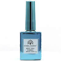 База для гель лака Global Fashion 15 мл Peel Off Rubber Base Coat