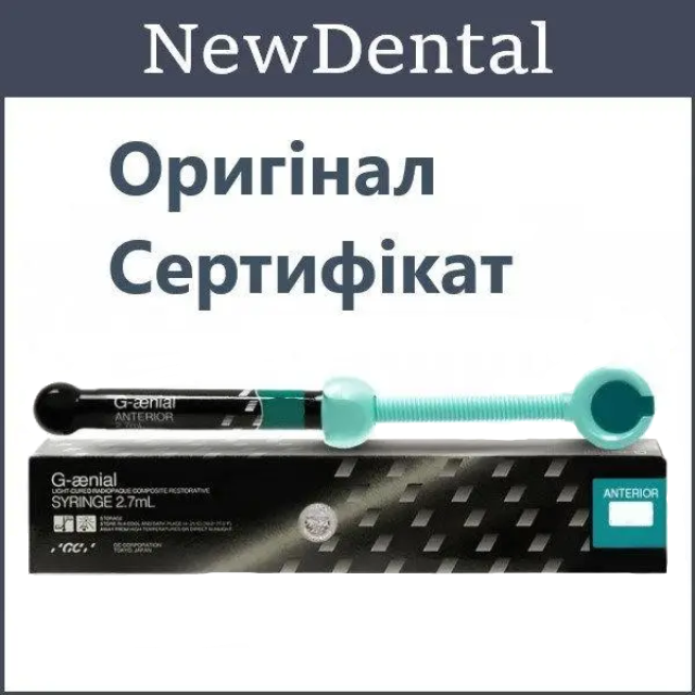 G-AENIAL, Дженіал антеріор А3,5 4,7г