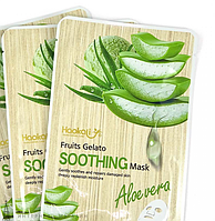 Маска для лица Wokali Fruits Gelato Soothing Mask с экстрактом алоэ вера